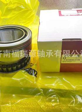 厂家供应 卡车轮毂单元轴承 F-570530.H195轴承 重卡轴承