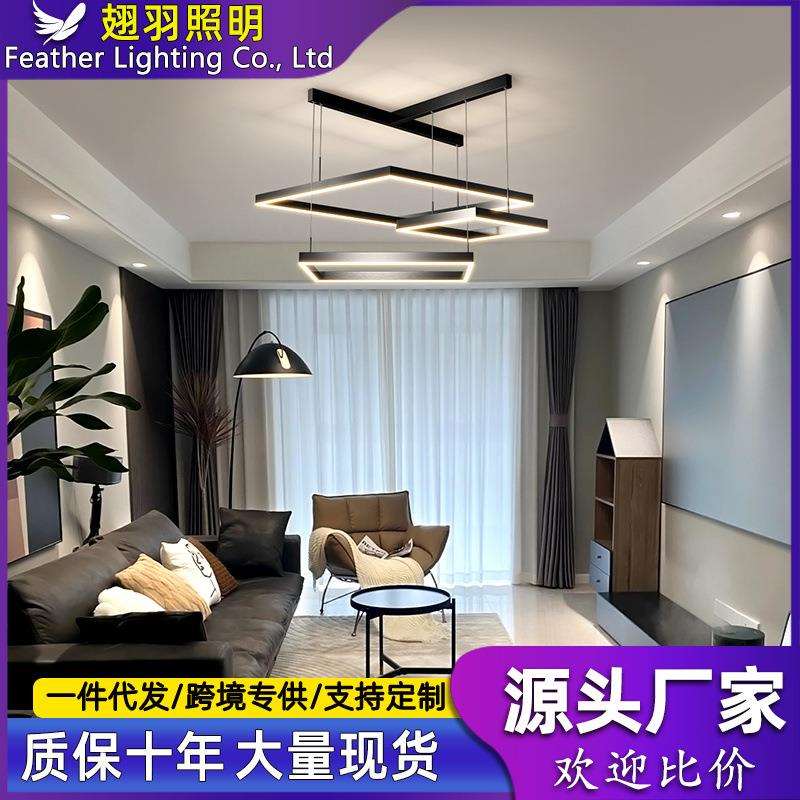 客厅吊灯现代简约大气轻奢创意个性2025新款北欧灯具组合全屋套餐