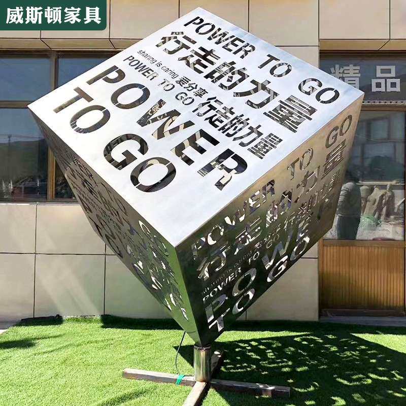 钢板不锈钢材料镂空工艺金属灯光设计制作雕塑造型网红景点承接
