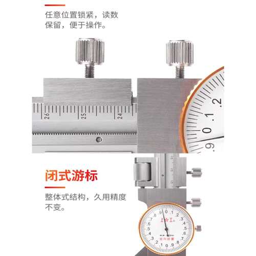 上工带表高度卡尺游标卡尺数显高度尺0-150-300-600mm游标划线尺