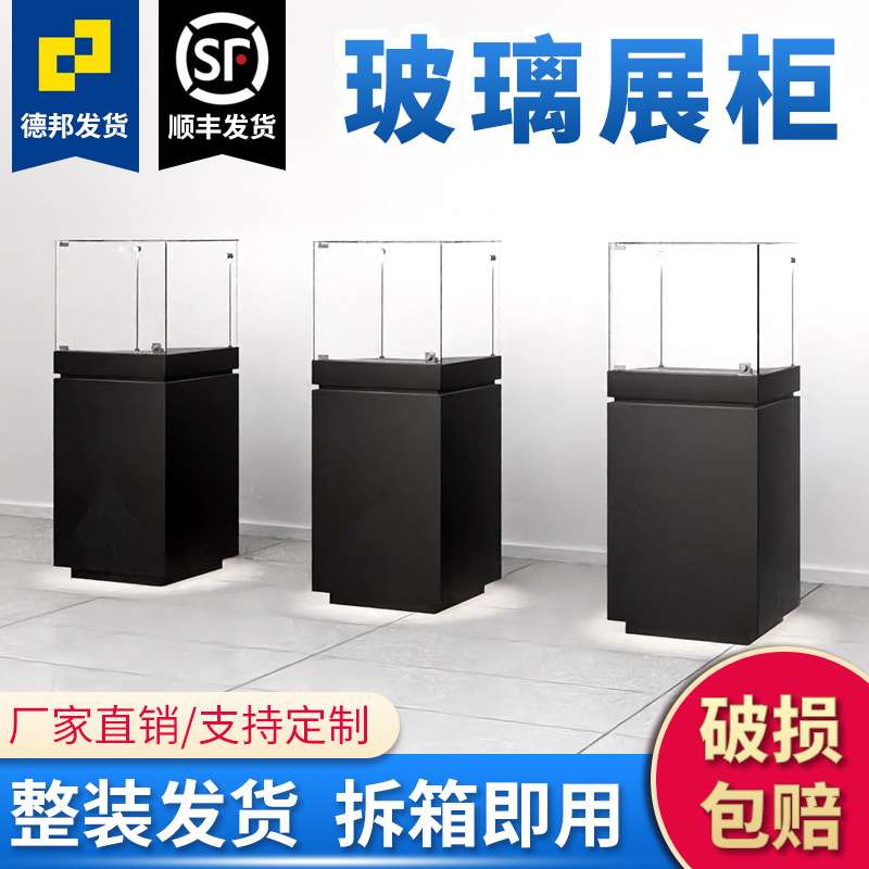产品展示柜珠宝首饰玻璃柜台玉器展柜博物馆文物陈列柜展览柜台