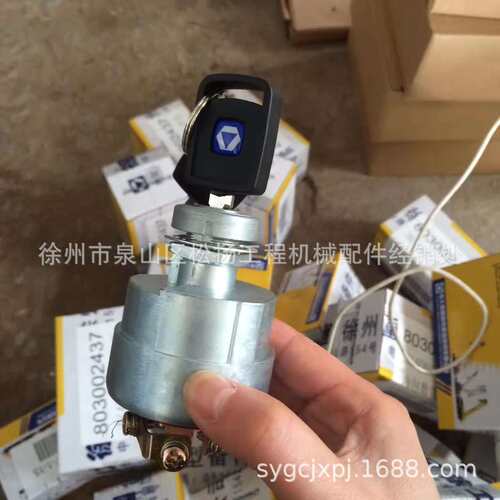 803002437启动开关JK406C 徐工工程机械配件 起重机吊车零备件号