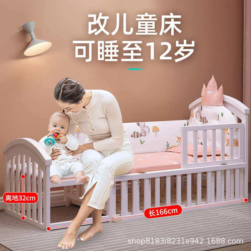 婴儿床实木拼接大床欧式多功能宝宝bb儿童床摇篮新生儿可移动