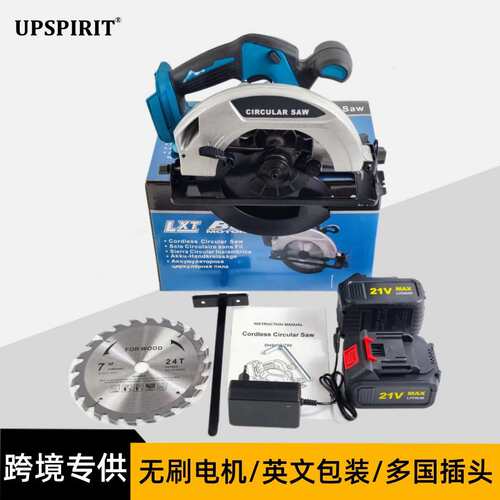 木工电动工具7寸电圆锯 锂电手提锯木工专用切割机圆盘锯手提电锯