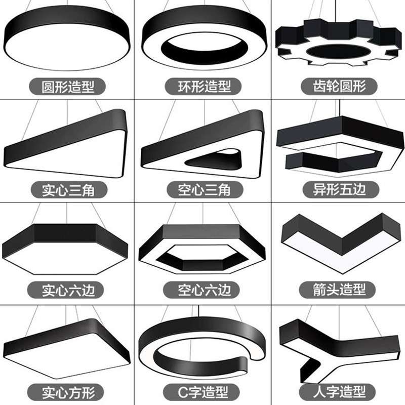 商用led造型灯办公室健身房商场超市工装异形灯创意工业风吊灯