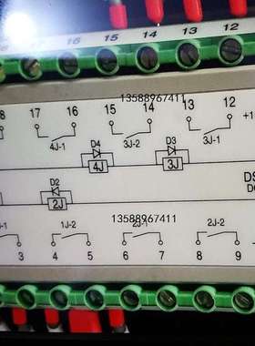 厂家生产轨道式DSP2-2A2B重动继电器DSP2-3A1B中间继电器220v
