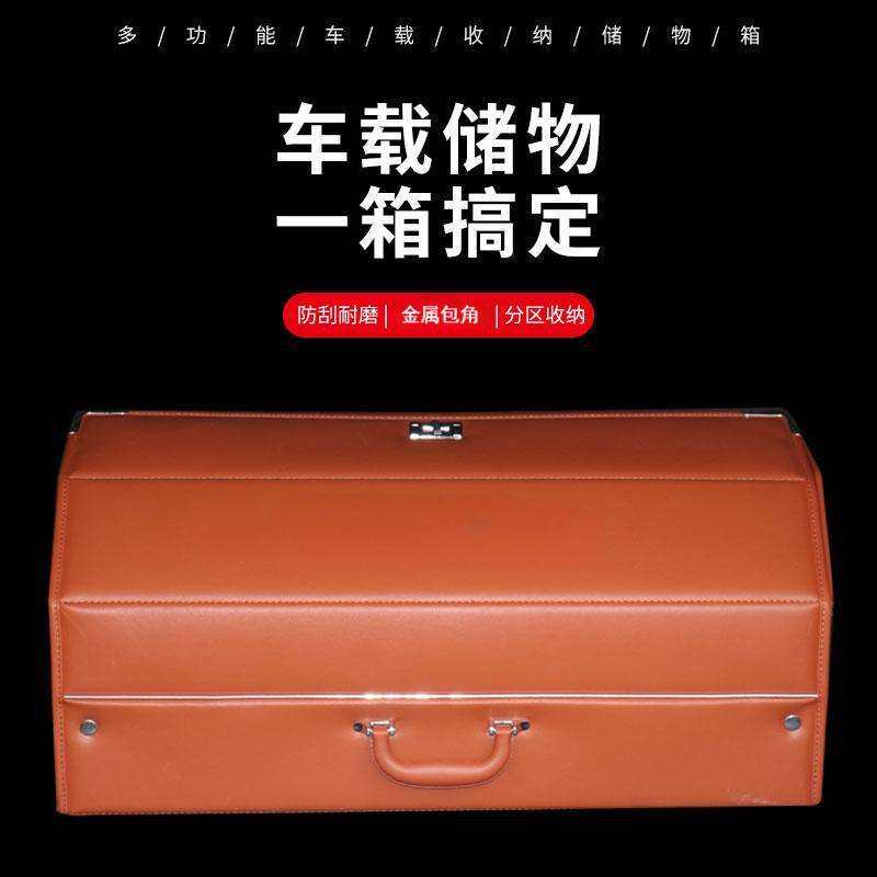 车载后备箱收纳盒汽车储物箱带提手可折叠皮革防水车内用品装饰