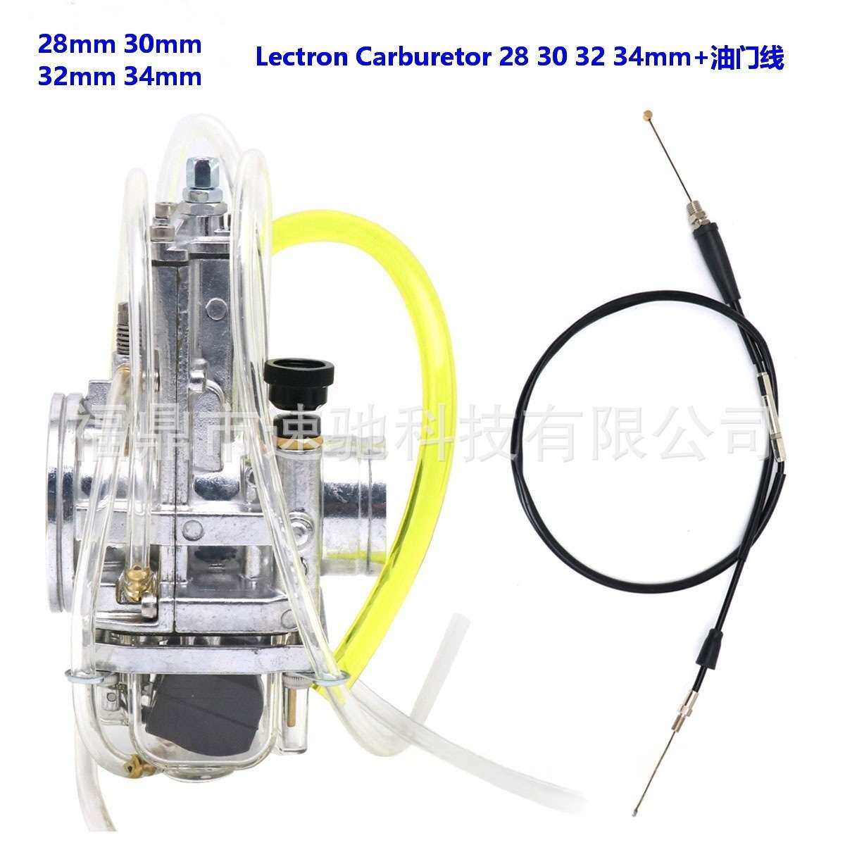 Lectron化油器28 30 32 34mm 适用Yamaha RD350 YZ 250 KX RM CRF