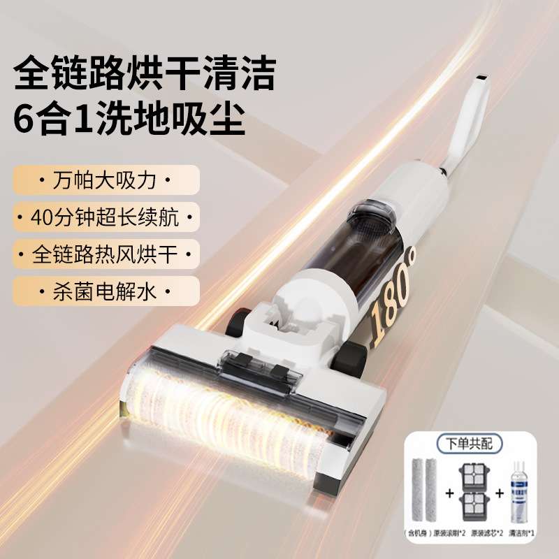 180度躺平]洗地机吸拖洗一体机器人家用全自动拖地吸尘脱扫地清洗