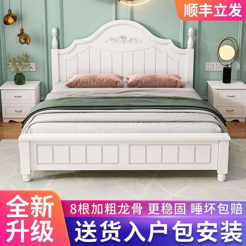 实木床双人床经济型出租房家用主卧公主1.2m单人1.8米1.5大床