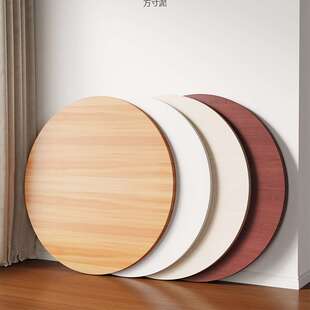 圆桌面板餐桌面板小桌板圆形台面家用吃饭桌面板单独桌面木板盖板