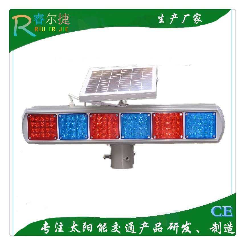 厂家供应太阳能红蓝爆闪灯 6组双面爆闪灯 LED警示灯 红蓝led灯,玩具/童车/益智/积木/模型,四驱车零配件/工具,淘宝优惠券,粉丝福利购,淘宝优惠卷