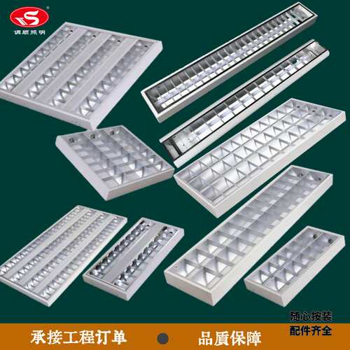 格栅灯厂家哑光/亮光600*1200mm明装嵌入式36w18w三管T8格栅灯盘