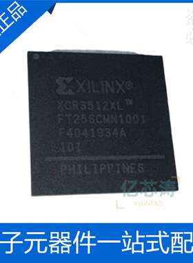 XCR3512XL-10FT256I XCR3512XL-10FTG256I BGA-256可编程逻辑芯片