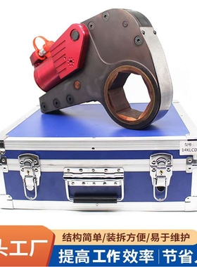 14KLCD中空扳手 螺栓安装拆卸维修方便快捷 航空铝钛合金一体成型