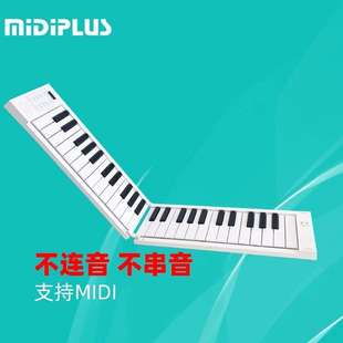 美派折叠钢琴49键便携式儿童初学者电子琴midi键盘家用练习