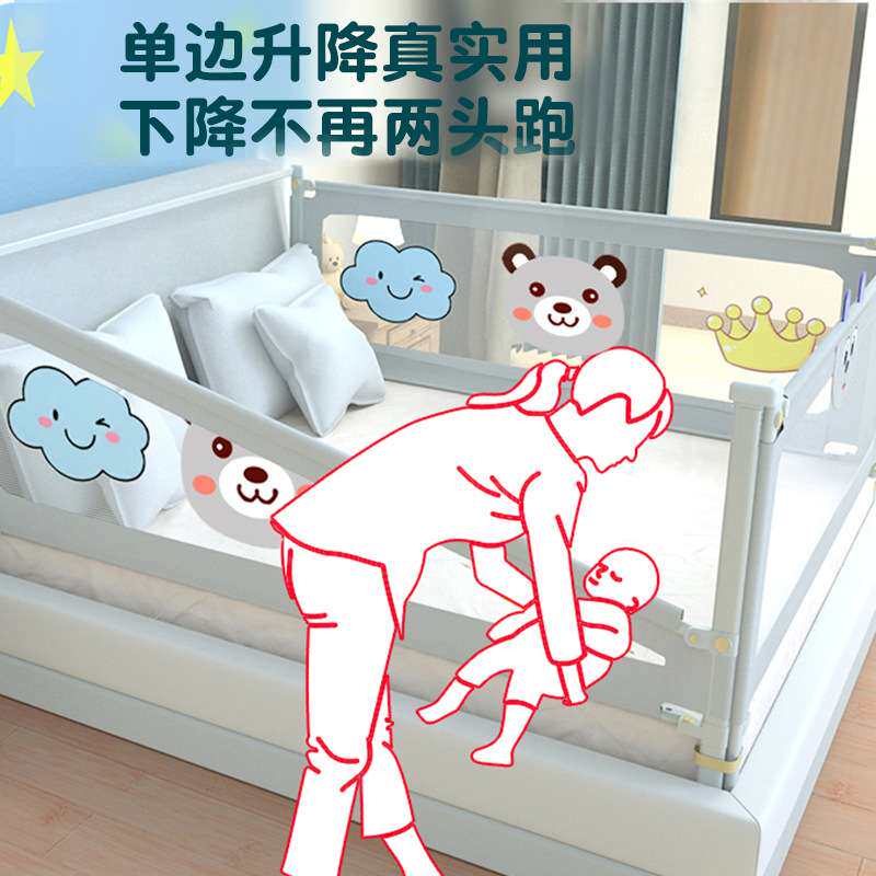 床围栏婴儿防摔防护栏床上防掉挡板儿童大床边床栏床挡宝宝床护栏