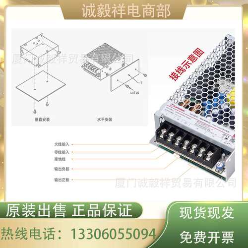 三华开关电源SDU-S100替代明纬LRS系列100W
