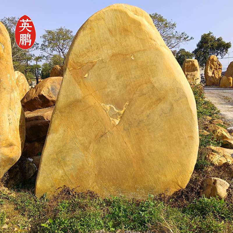 黄蜡石大型天然景观石批售 英鹏设计效果图字体雕刻字黄腊石