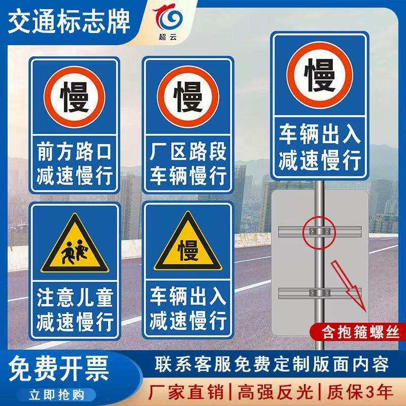 交通标志牌景区路牌警示牌铝板反光标牌工地国标道路广告导向牌