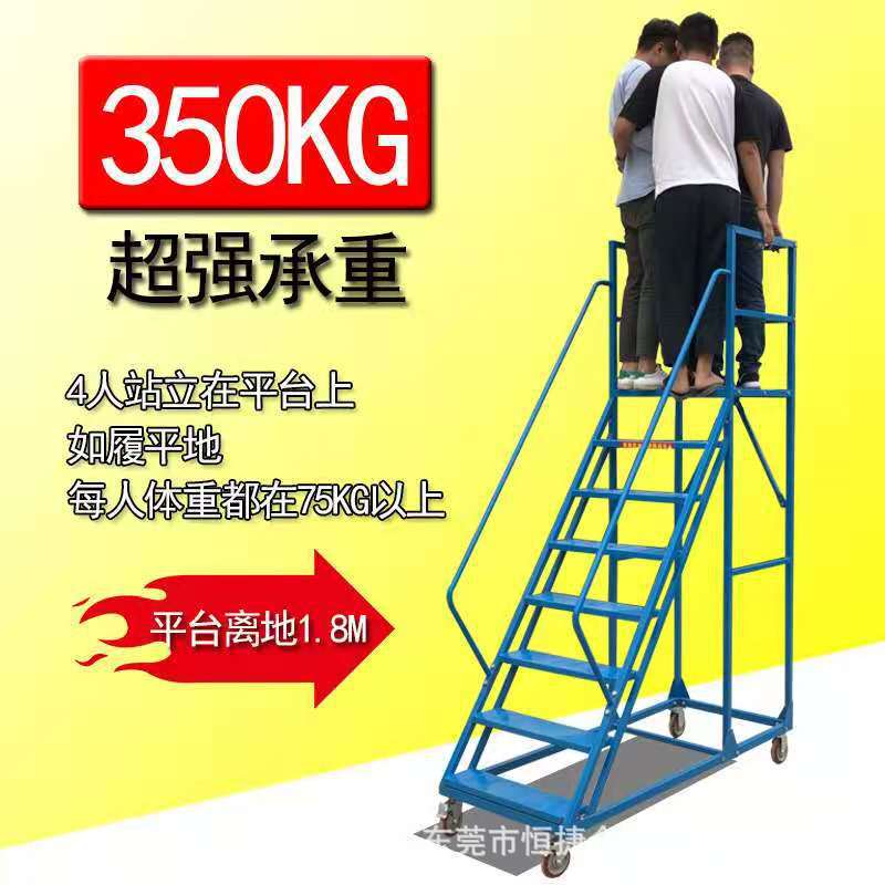 仓库超市登高车注塑机加料梯带刹车移动平台可拆装登高梯厂家图片
