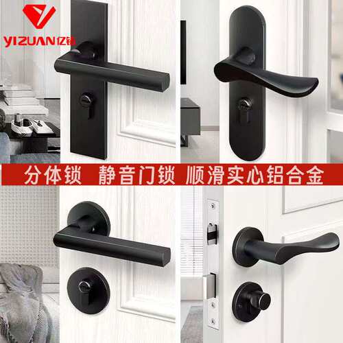 房间门分体式门锁静音58锁体卧室黑色门锁木门执手简约分体锁