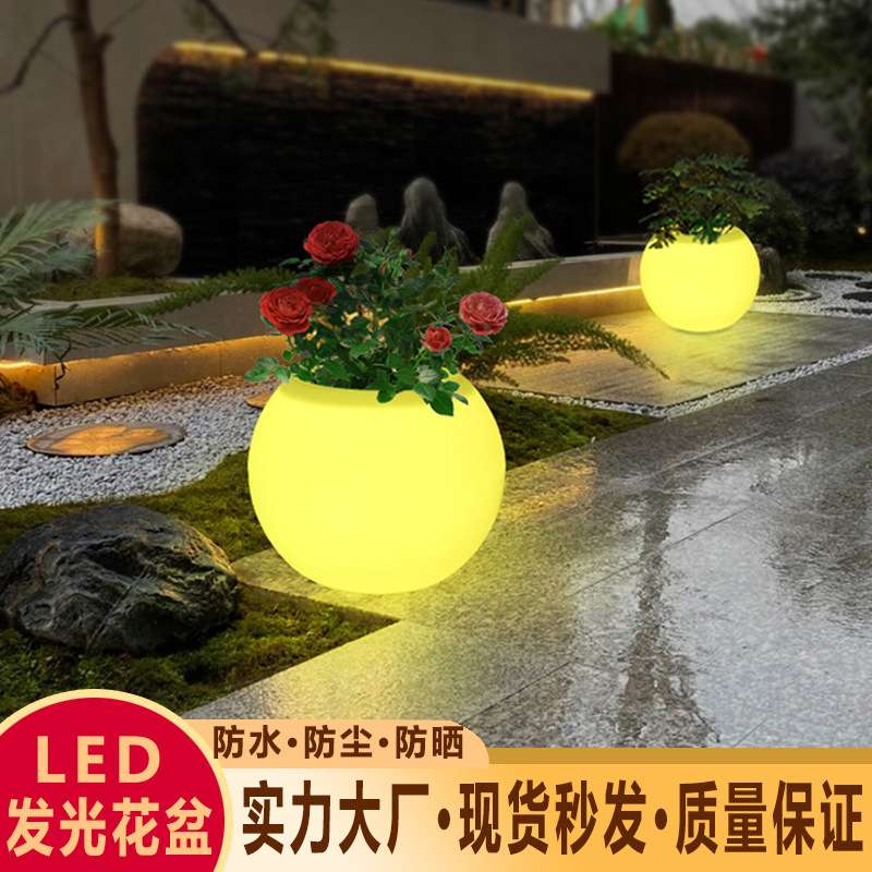 led发光花盆灯花园公园太阳能户外庭院灯装饰别墅酒店草坪景观灯