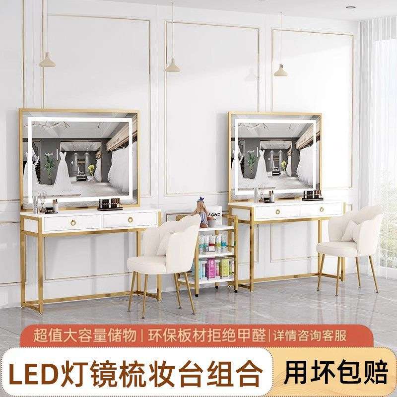 影楼led灯专业化妆台美甲美睫化妆师专用化妆桌家用卧室梳妆台桌