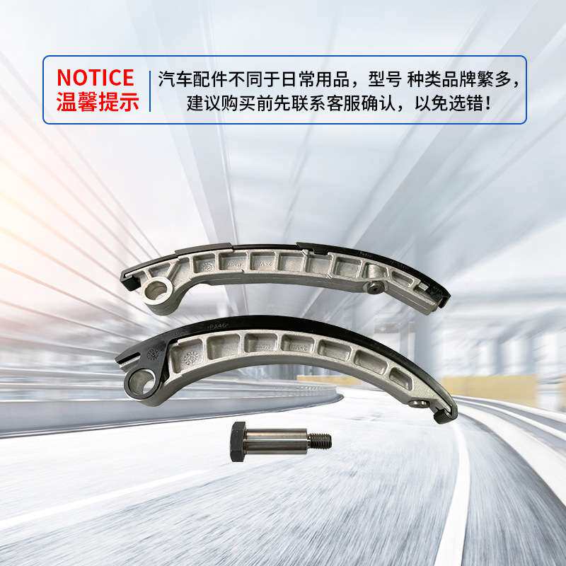 南京依维柯正时传动装置F1C3.0发动机正时链条涨紧轮导块组件齿轮