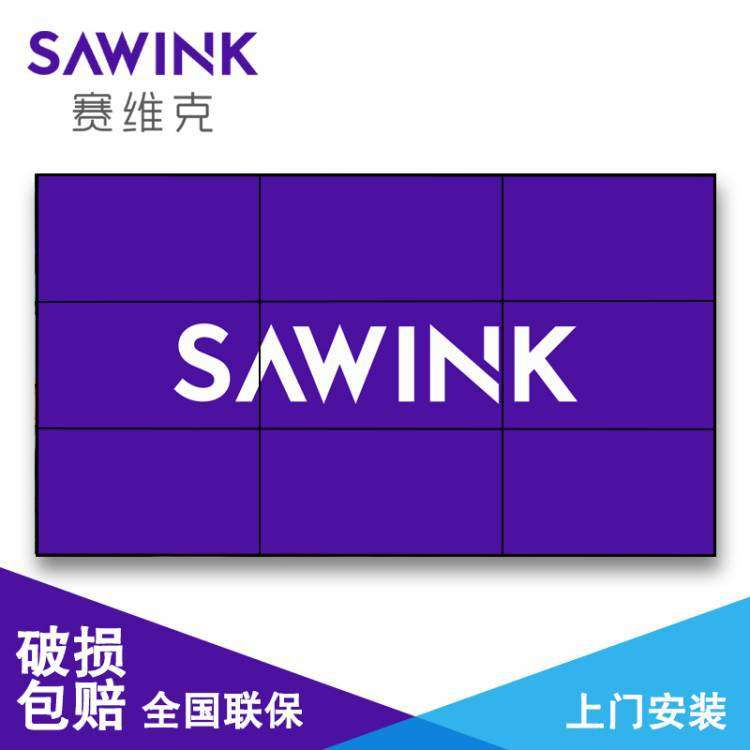 46 49 55寸液晶拼接屏 拼接屏厂家 监视器监控电视墙大屏幕显示屏