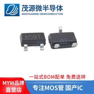 台产AO3400 2.3/2.8A/3.5A/5.8A 大芯片场效应管a09t sot-23MOS管