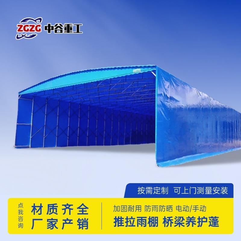 大型工业车间伸缩棚 仓库物流装卸货雨篷 加厚PVC防水布 移动推拉
