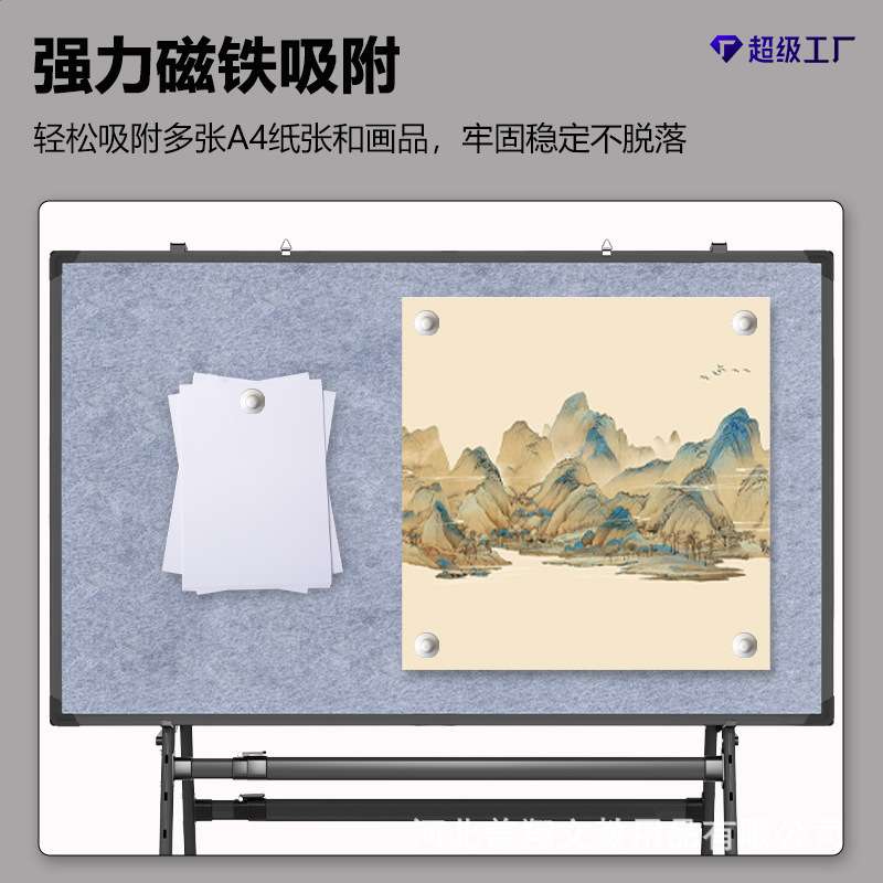 强磁性毛毡书画板加厚稳固双面可用可挂墙可移动双A结构不易变形
