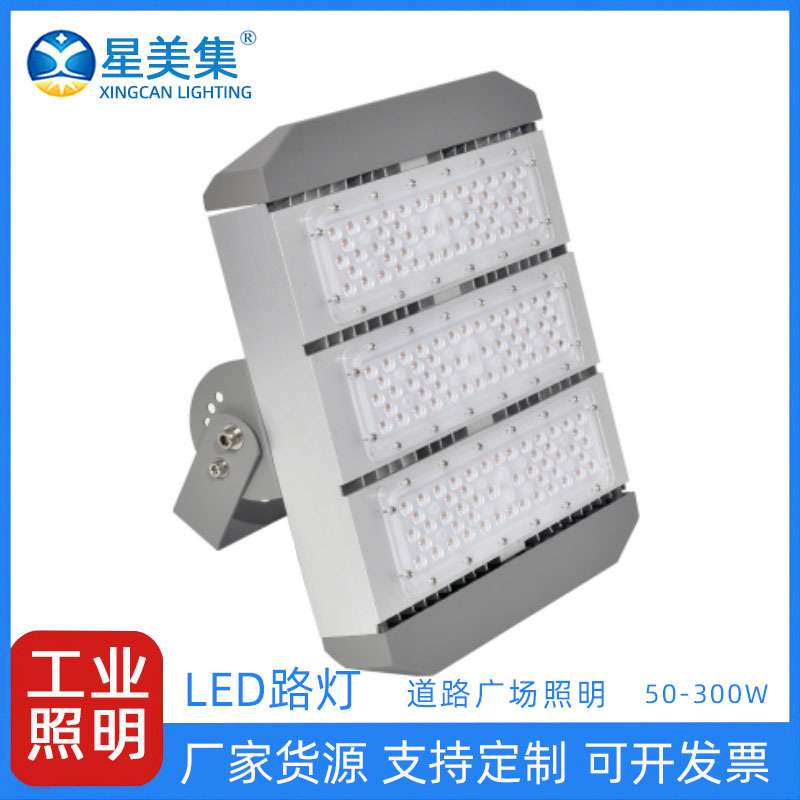 户外防水铝壳照明隧道灯 隧道道路照明超亮100W200W300W投光灯