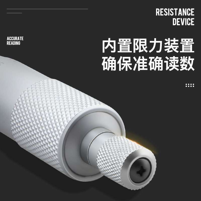 桂林桂量花键千分尺0-25mm小测头量面外径千分卡尺螺旋测微仪器