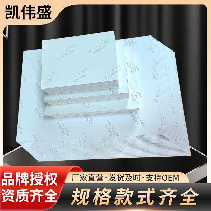 厂家现货5寸6寸7寸相纸照片纸乐凯相纸喷墨打印相片纸照片纸