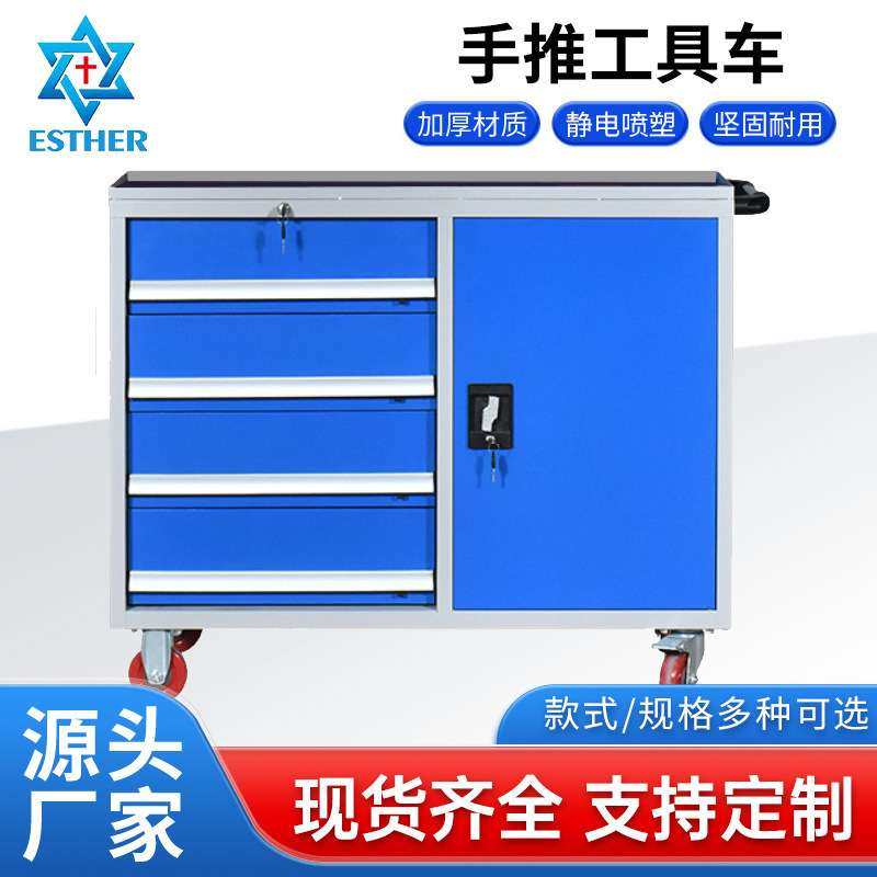 工业重型手推工具车 多功能移动汽修加厚工具柜多层抽屉式工具车,玩具/童车/益智/积木/模型,四驱车零配件/工具,淘宝优惠券,粉丝福利购,淘宝优惠卷