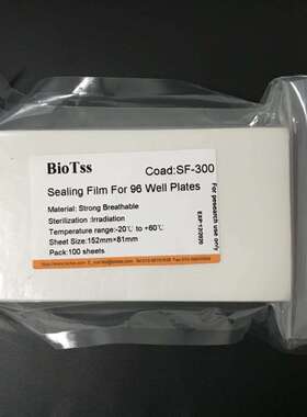 封板膜耐高温PCR荧光定量/透气膜铝箔48孔384孔双膜切线超透明不