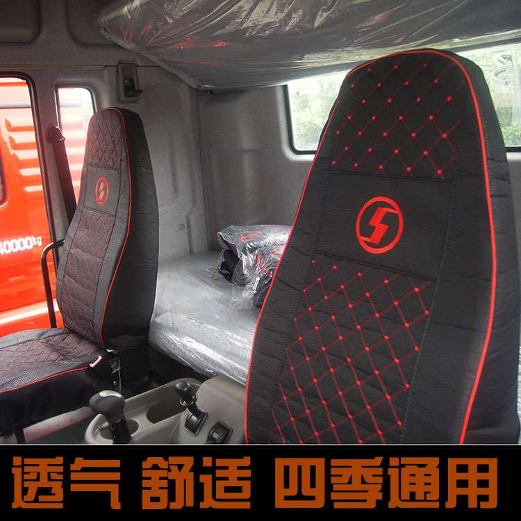 专用大货车座套陕汽奥龙德龙新M3000X3000F3000轩德X3X6厂家