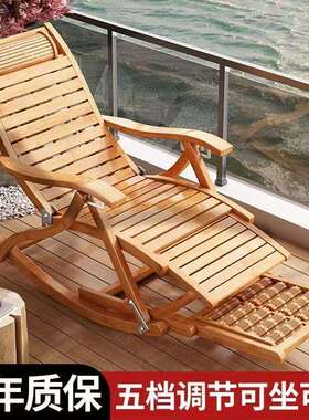 P5J【免装即用】竹摇摇躺椅摇摇椅折叠躺椅午休家用午睡阳台凉椅