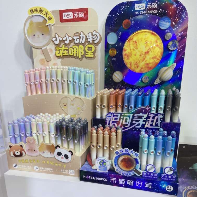 新款禾硕小小动物在哪里按动中性笔0.5黑色CS双珠学生刷题签字笔