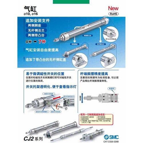 SMC原装CJ2D CDJ2D10 CDJ2D16-5Z 10Z 15Z 20Z 25Z 30Z-B迷你气缸