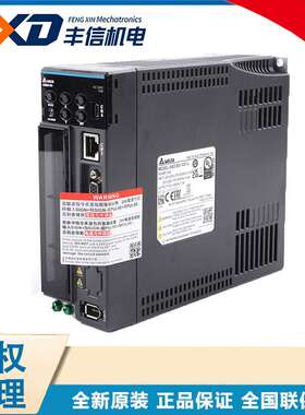 台达1.5KW高惯量总线伺服驱动器ASD-B3-1521-E  ECM-B3M-E21315SS