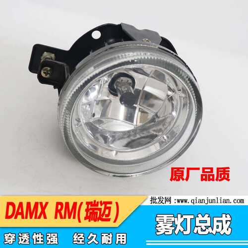 适用五十铃皮卡 DMAX 雾灯总成前尾灯前大灯总成转向灯倒车灯总成
