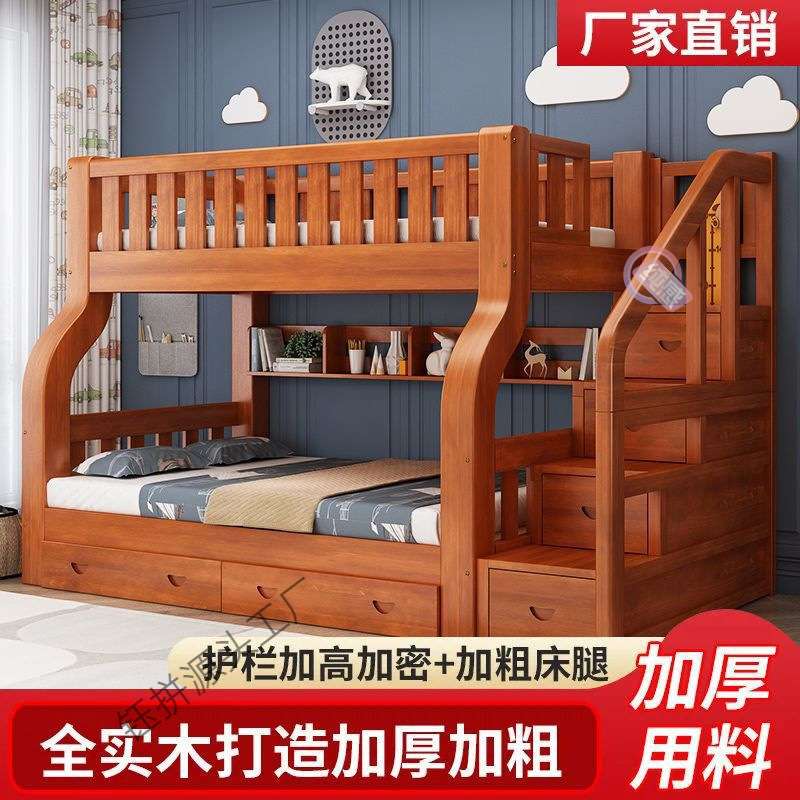 全实木儿童床上下床子母床大人成年母子两层高低床上下铺木床双层