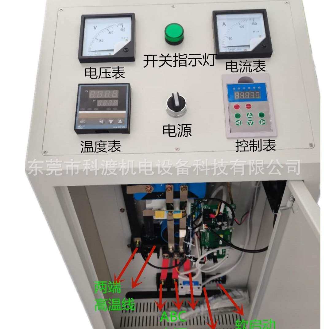 15KW电磁加热器 控制加热器 深圳电磁感应加热控制器 注塑机节电