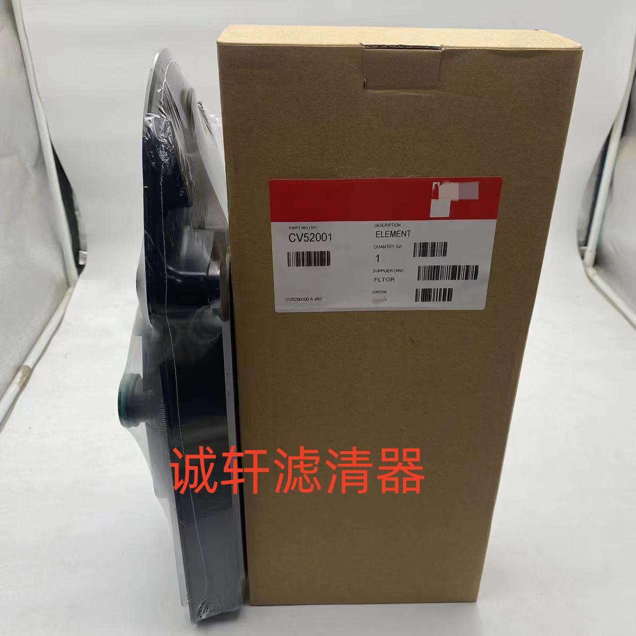 工程机械设备配件汽车曲轴箱通风滤芯滤清器过滤器CV52001滤芯