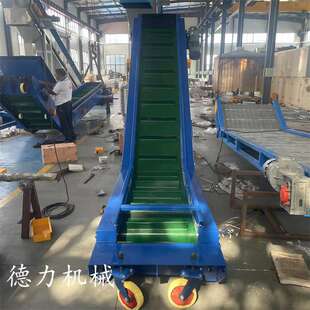 移动式工地污泥提升机裙边挡板砂石料上料传输机