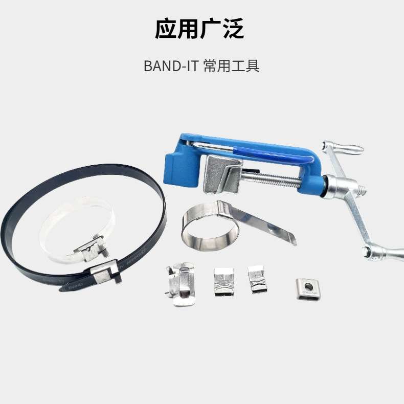 BAND-IT C00169 不锈钢扎带工具 紧带机 提供质保 终身维修服务
