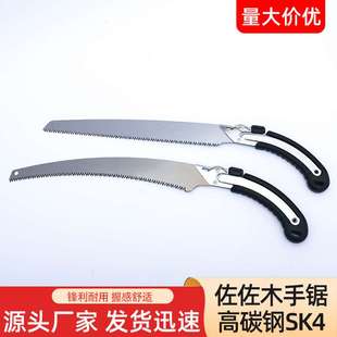 佐佐木350换片手锯 伐木锯锯子木工锯果树修枝园林锯果树修剪锯